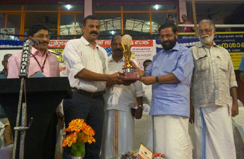 C.P Manoj, Managing Director of Silicon IT Solutions receiving award from Kadakampally Surendran (Hon. Minister for Devaswom, Co-Operation & Tourism, Govt of Kerala) in presence of E. T. Mohammed Basheer (Member of Parliament) - for complete digitalization of Palakkad Thirumittacode Service Co.operative Bank Ltd.